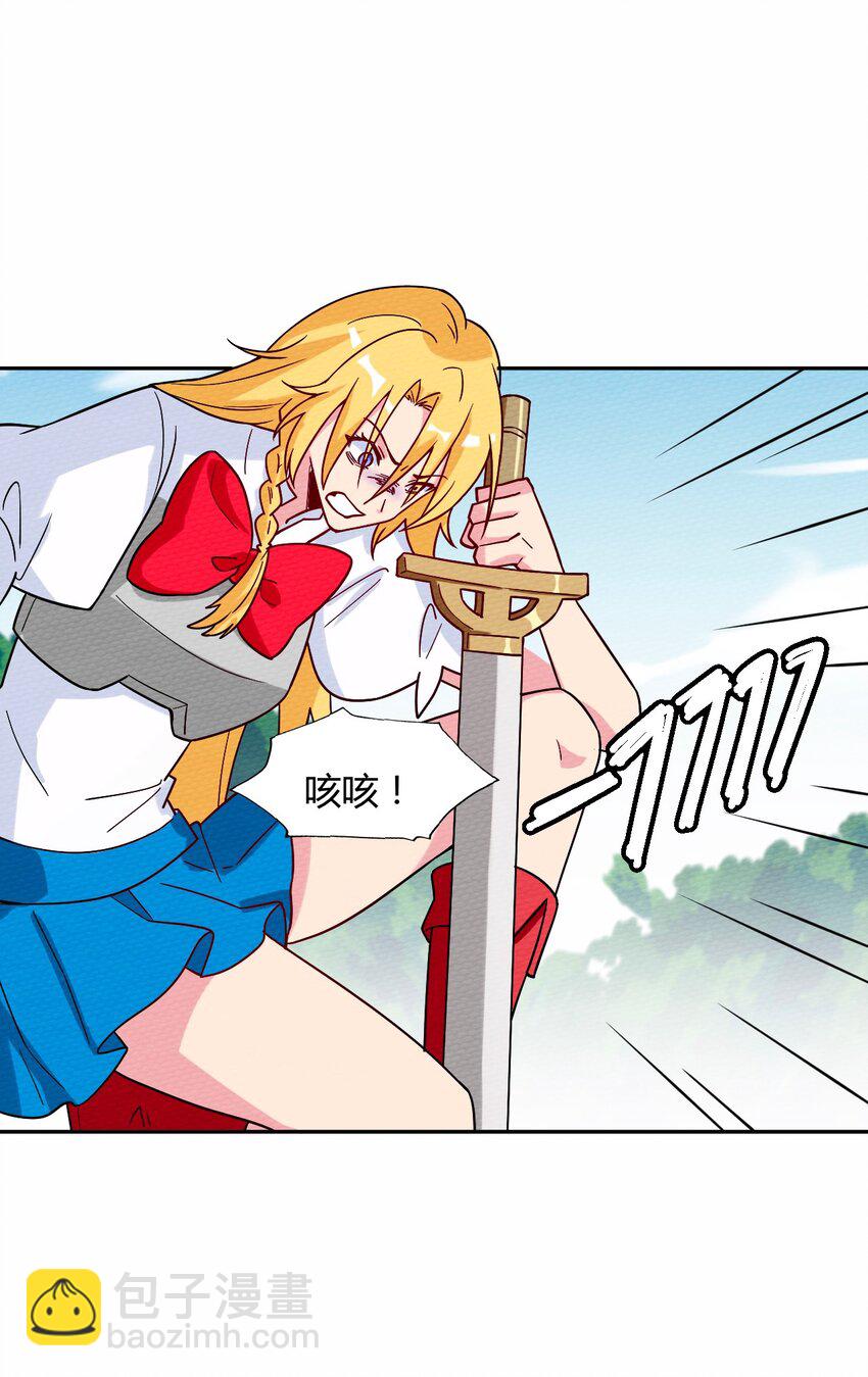 052 神主的三个条件33