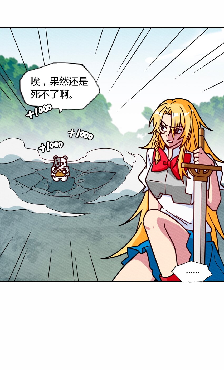 052 神主的三个条件35