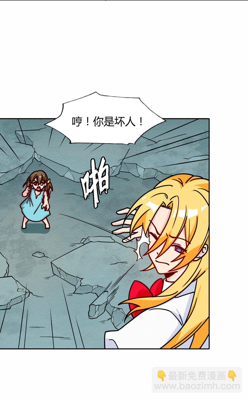 052 神主的三个条件41