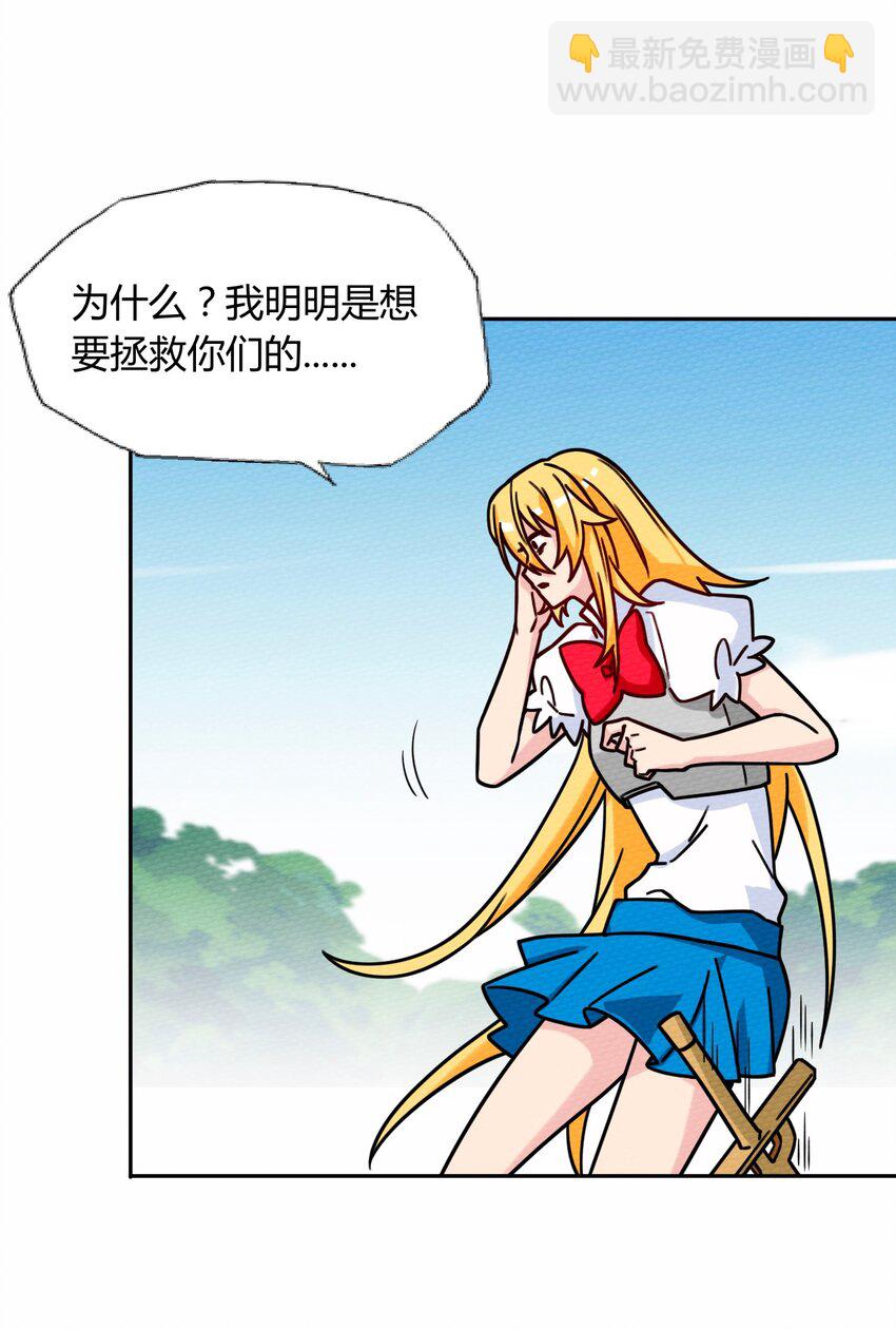 052 神主的三个条件42