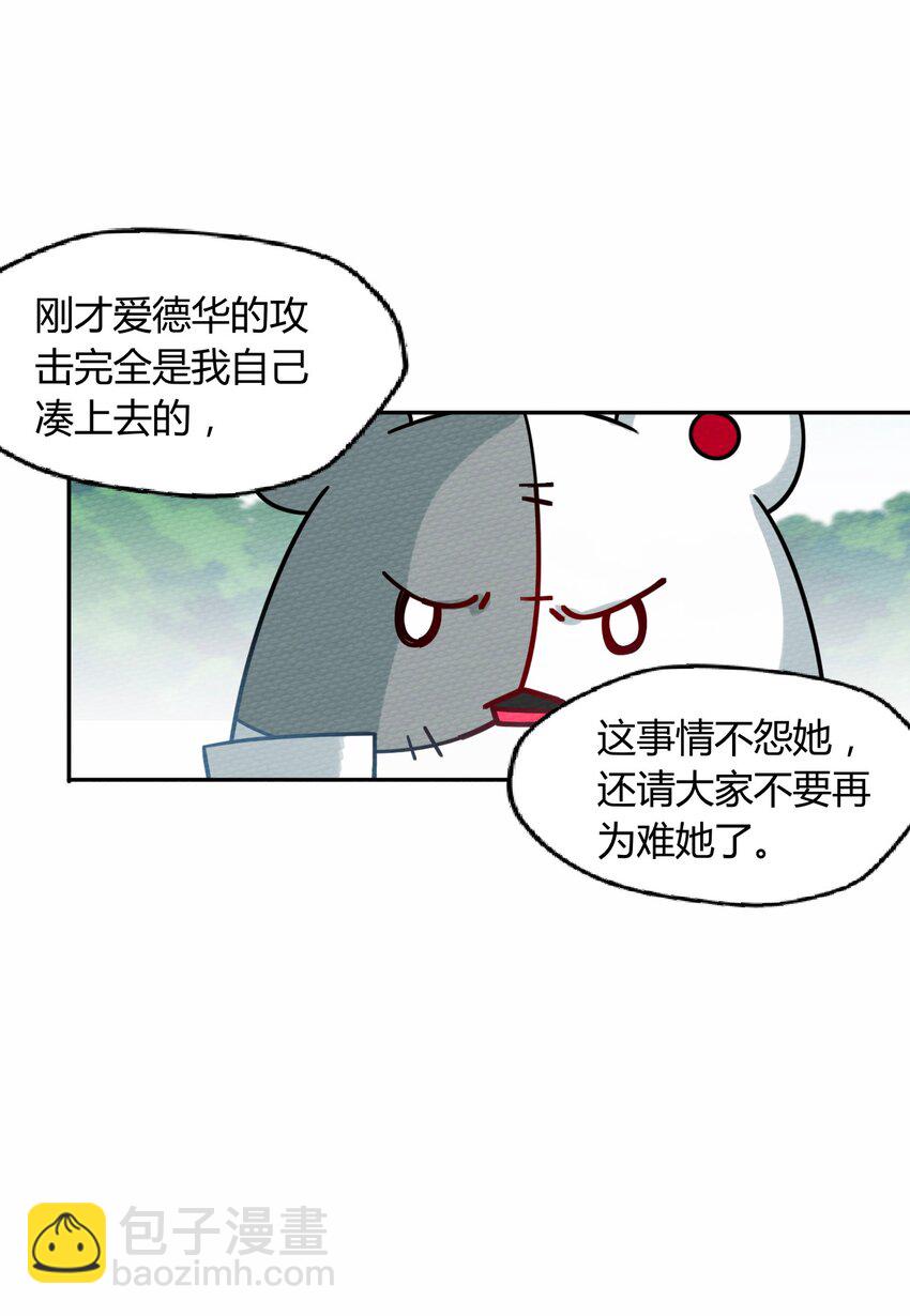 052 神主的三个条件44
