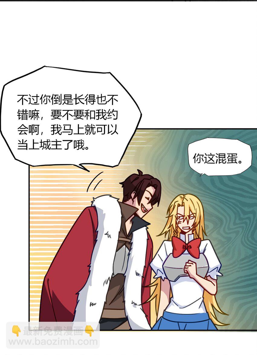 052 神主的三个条件5