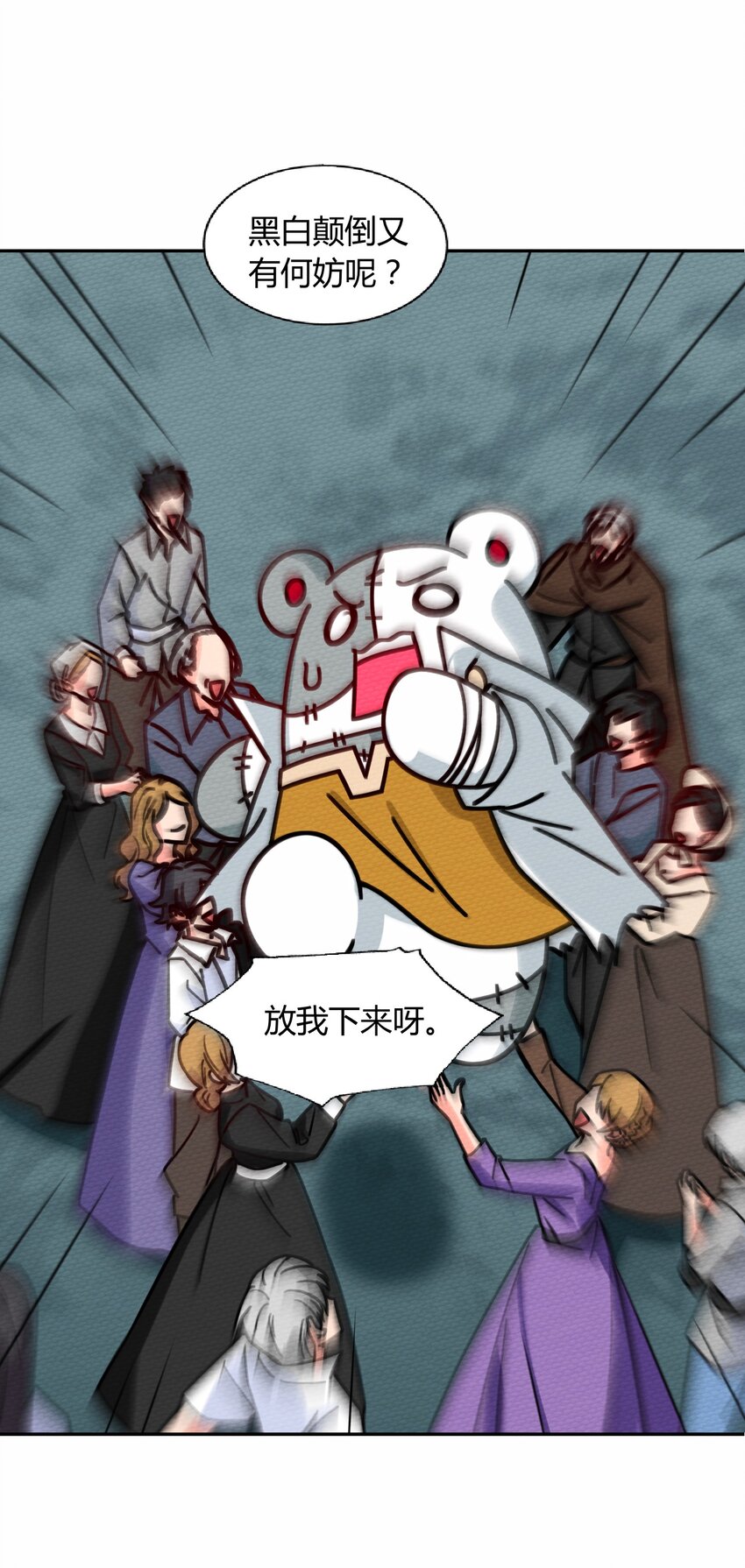 052 神主的三个条件57