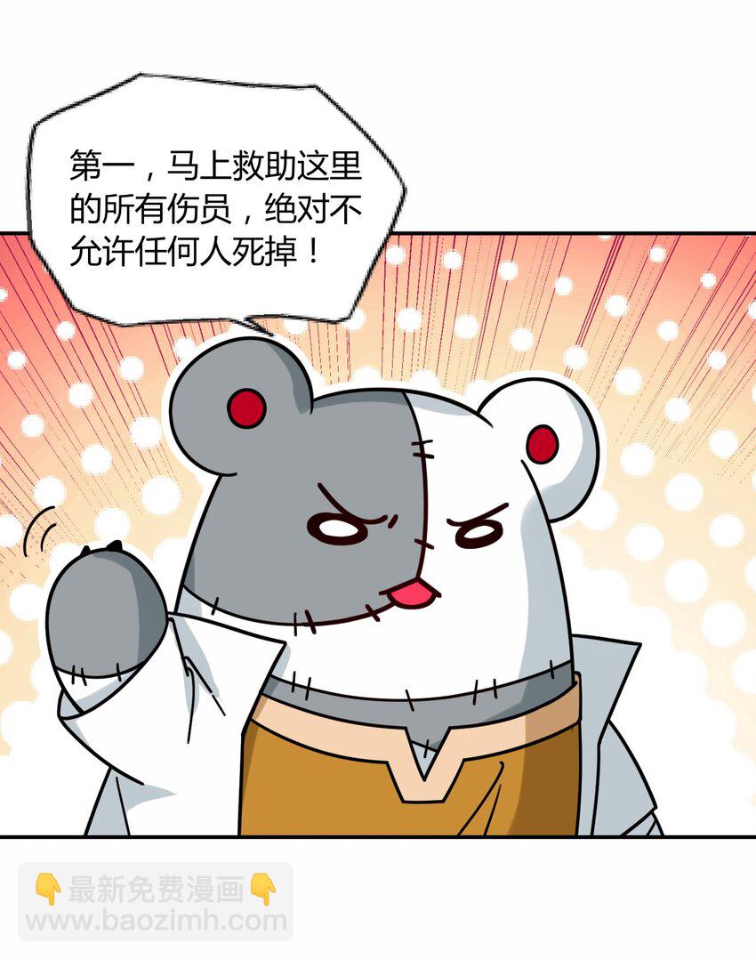 052 神主的三个条件60