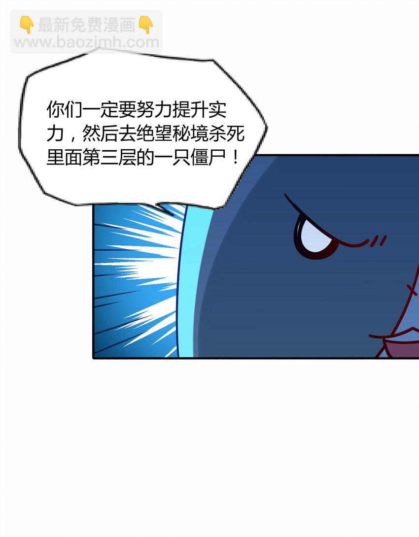 052 神主的三个条件65