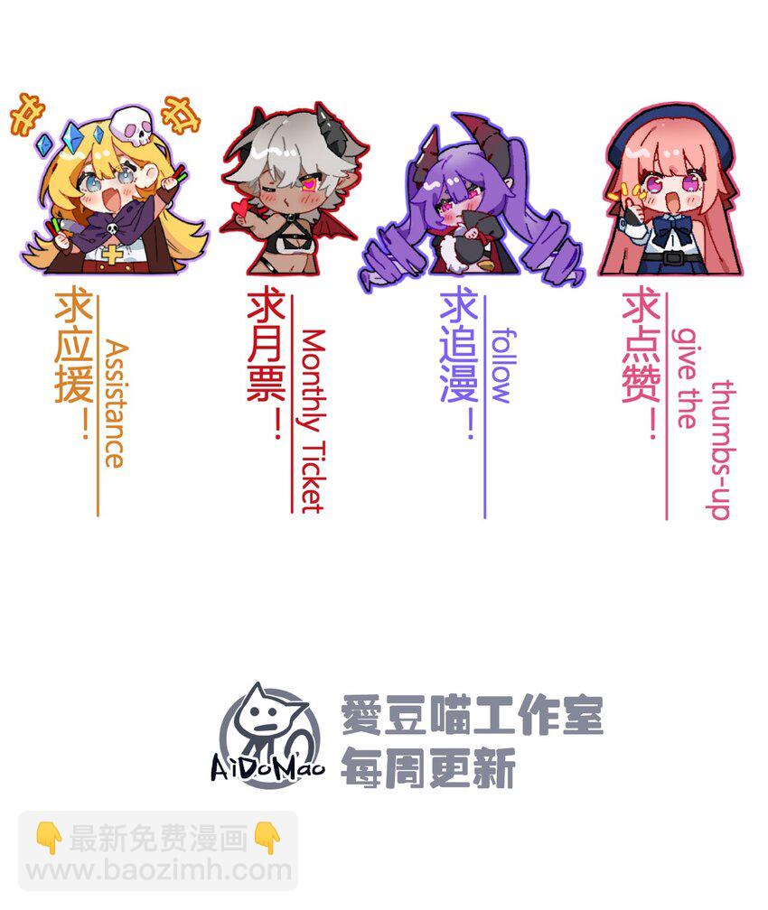 052 神主的三个条件67
