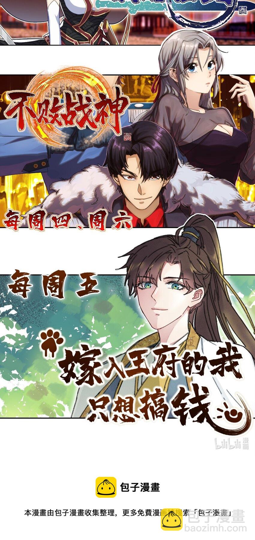 052 神主的三个条件69