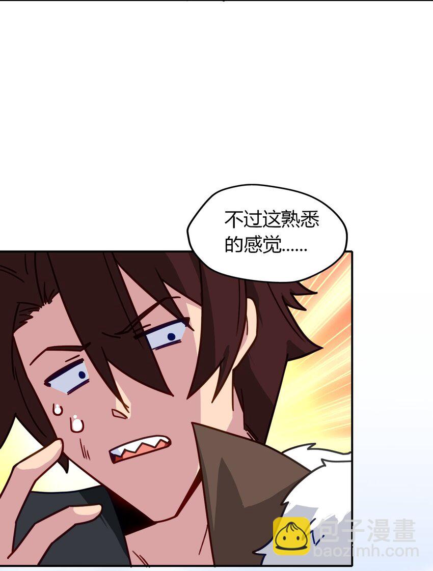 052 神主的三个条件8