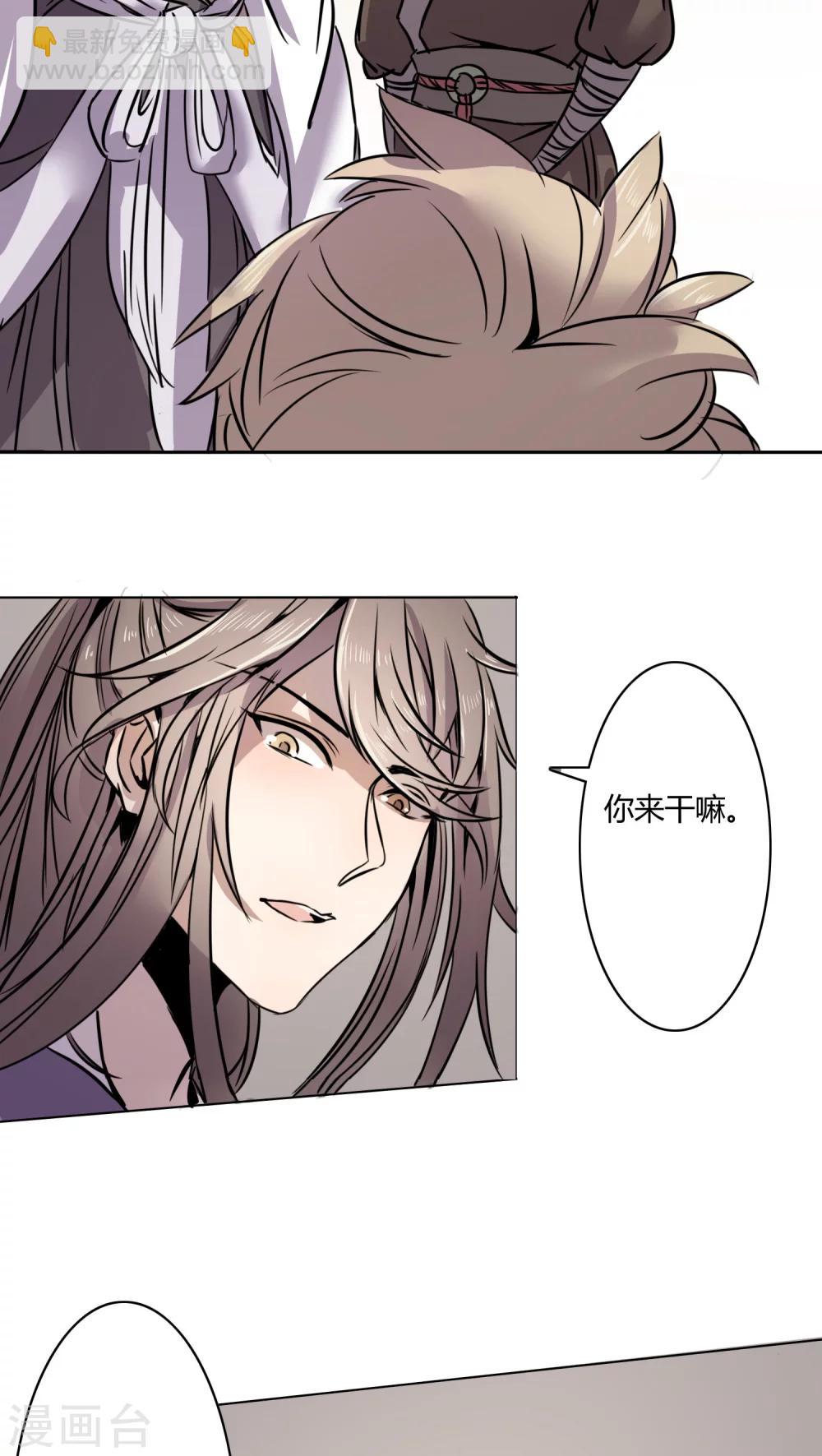 第4话 我才不是平胸攻主12