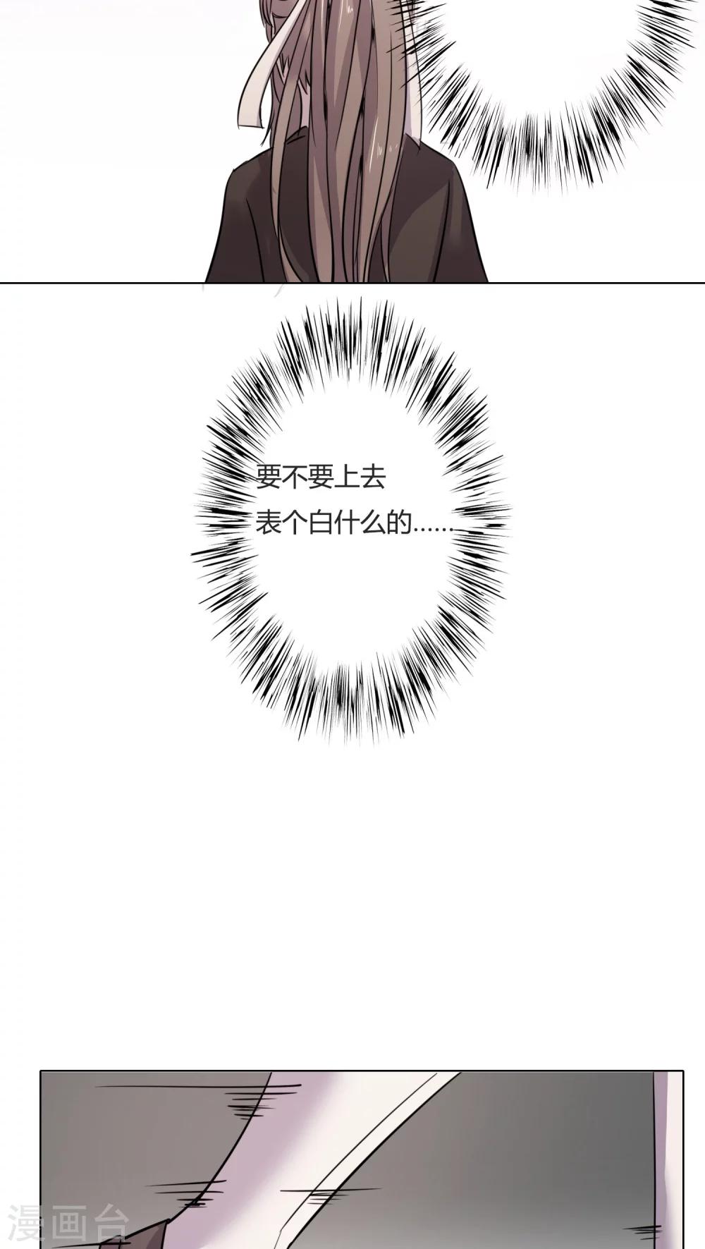 第4话 我才不是平胸攻主4
