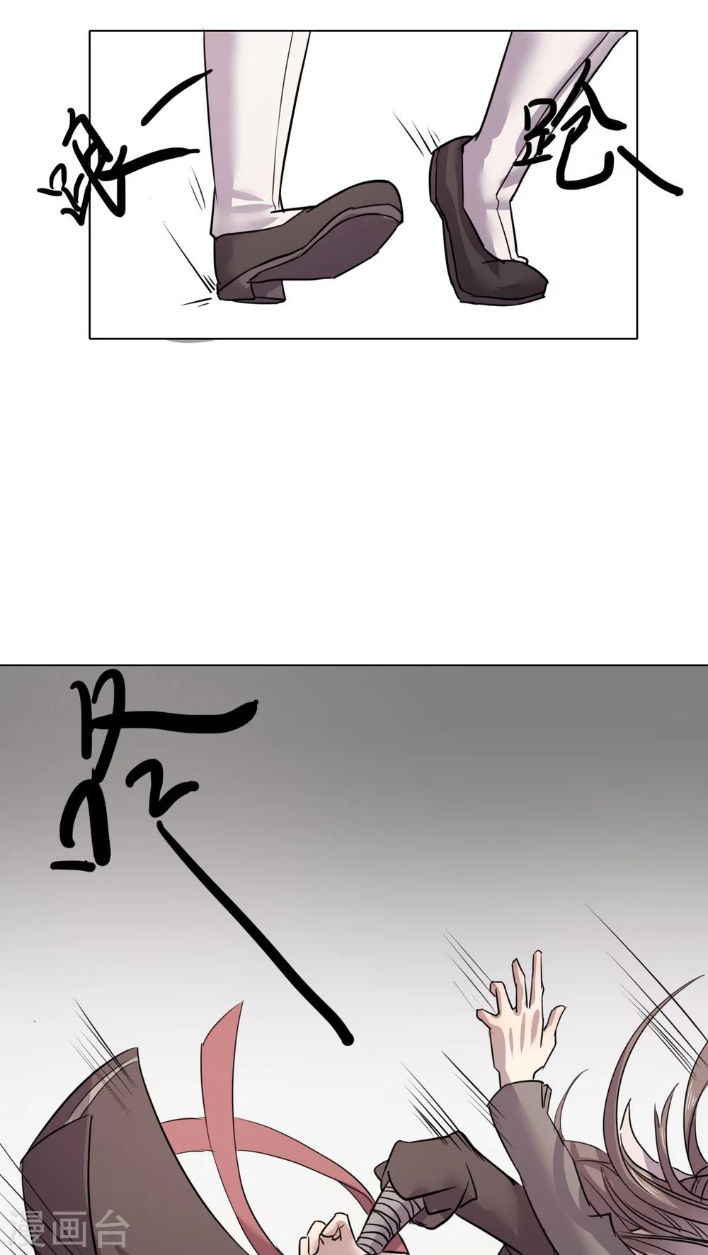 第4话 我才不是平胸攻主6