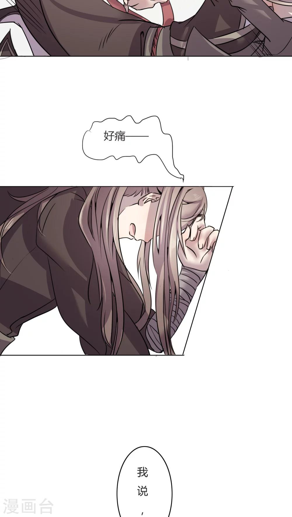 第4话 我才不是平胸攻主7