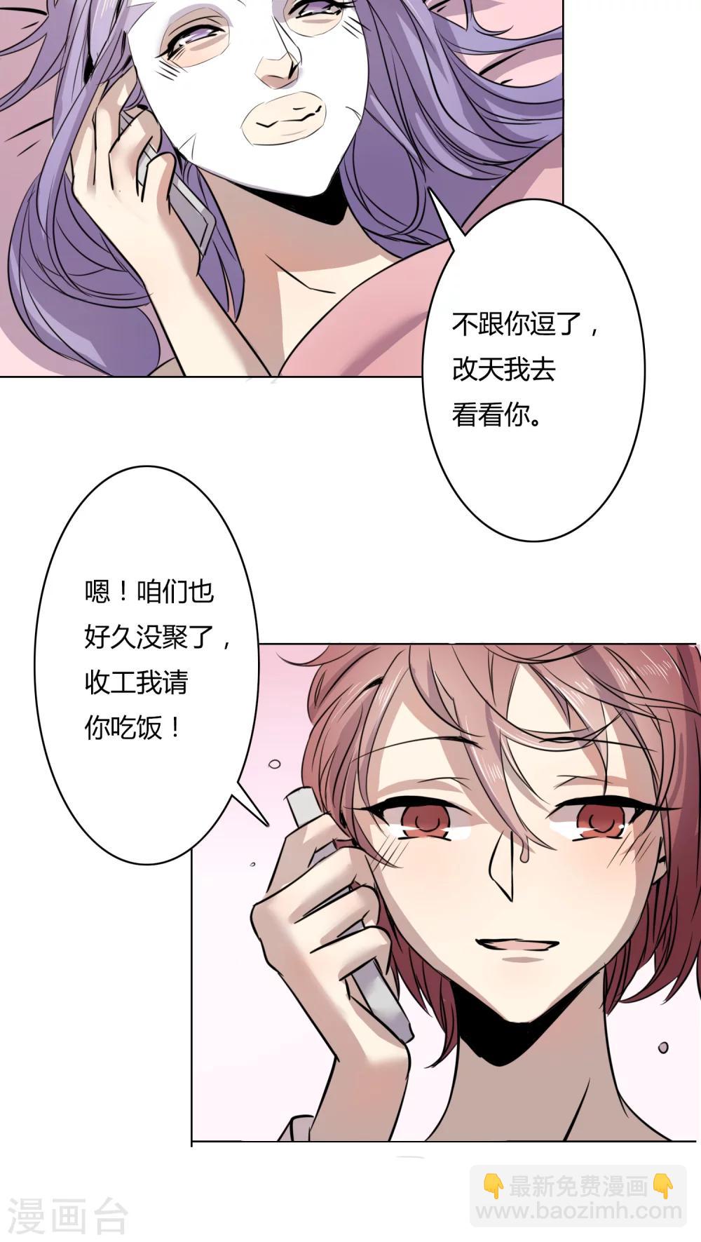 第5话 正式12
