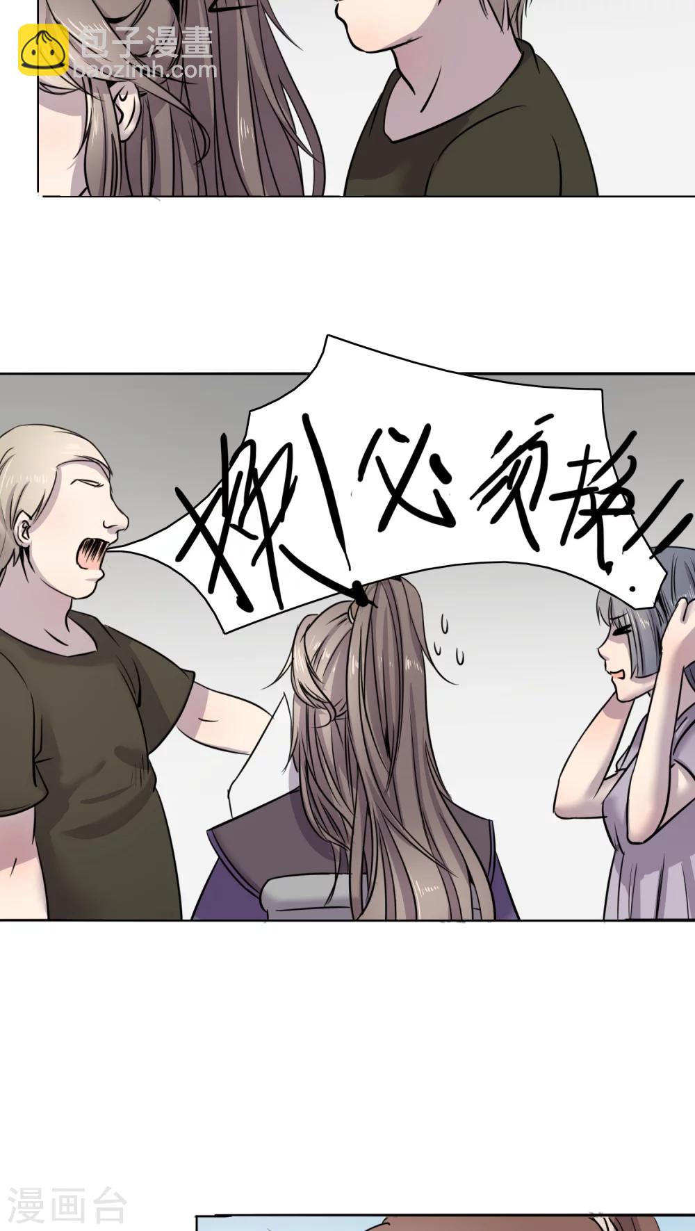 第5话 正式19