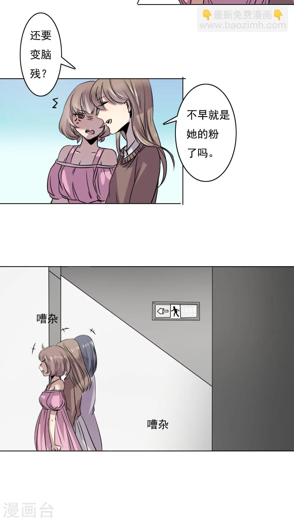 第5话 正式7