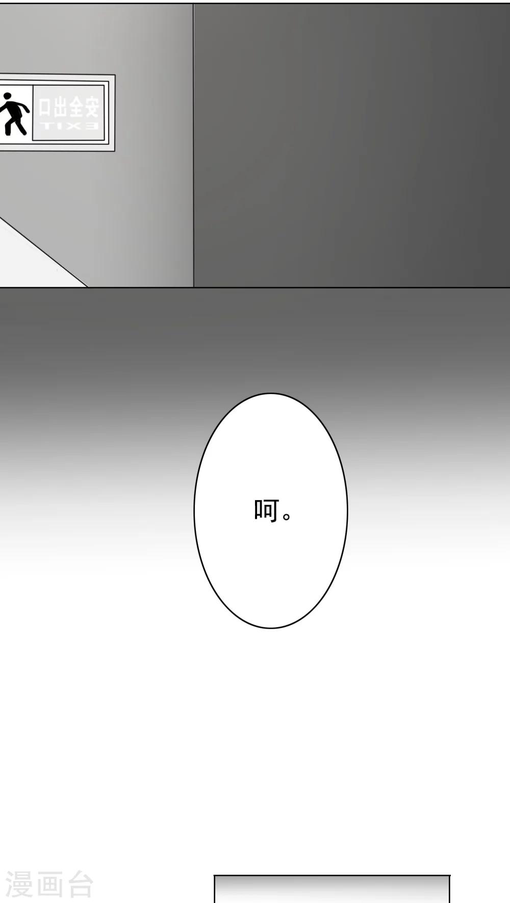 第5话 正式8