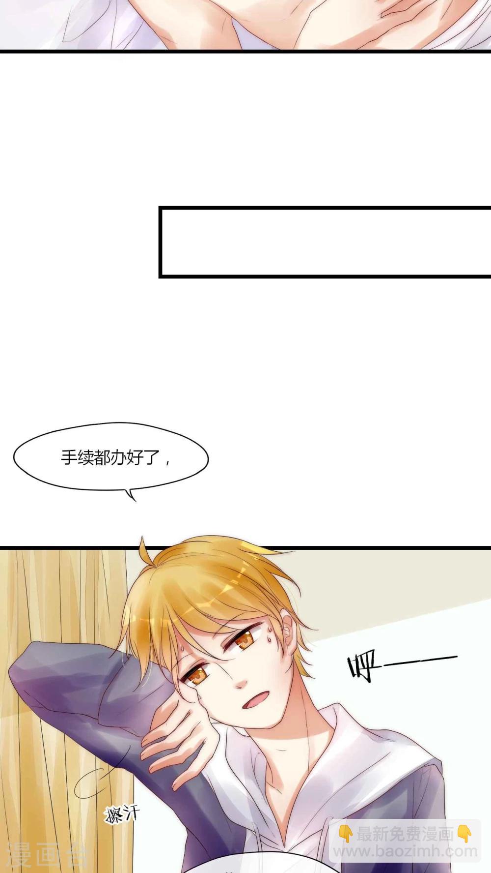 第10话 到底是谁想要害我13