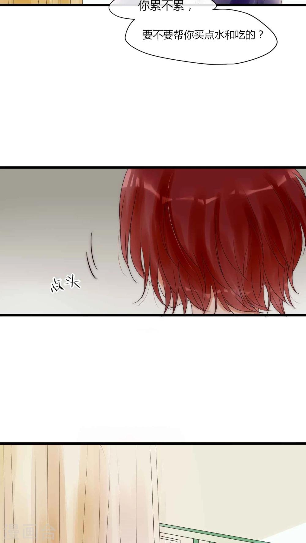 第10话 到底是谁想要害我14