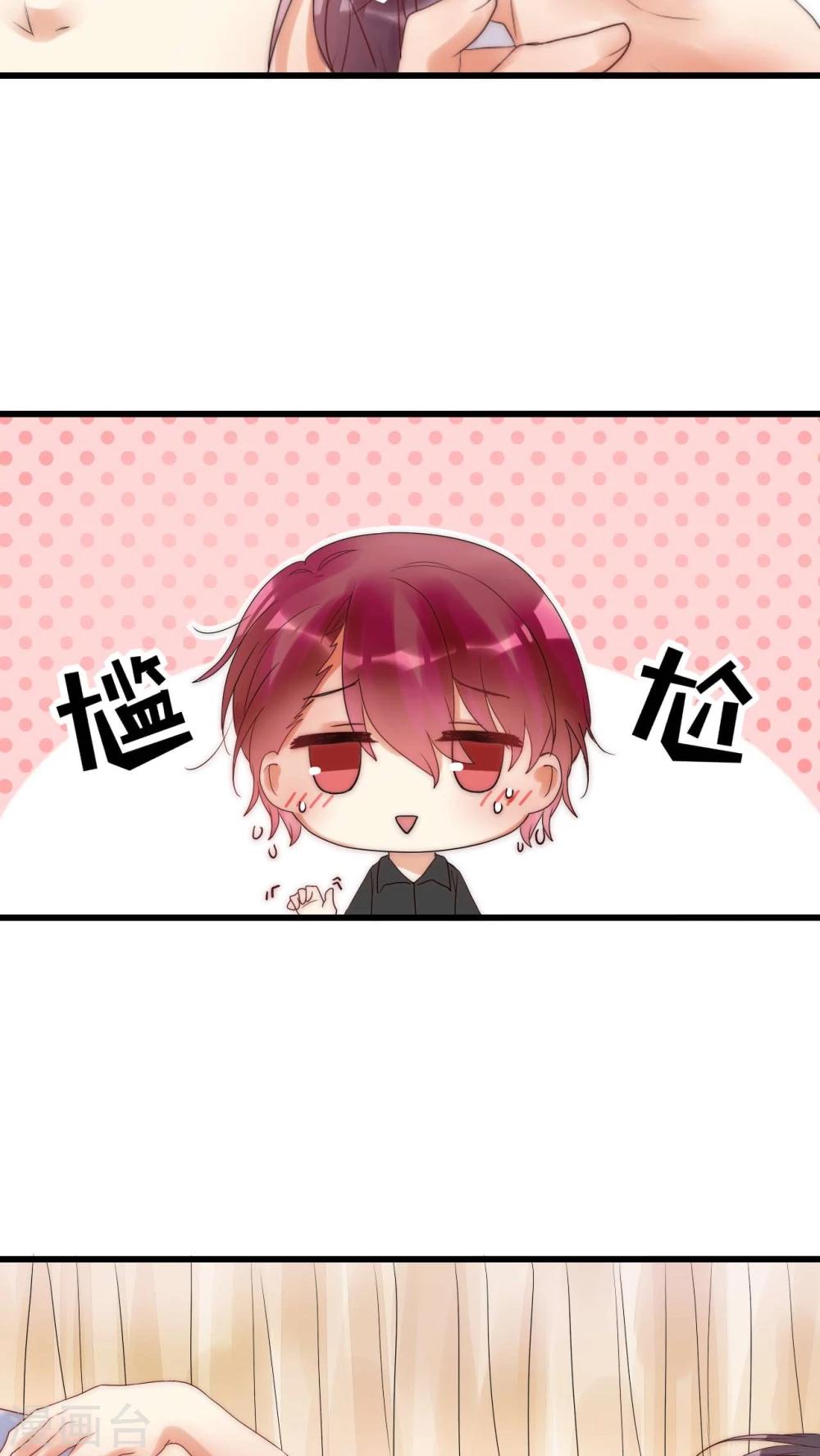 第10话 到底是谁想要害我21