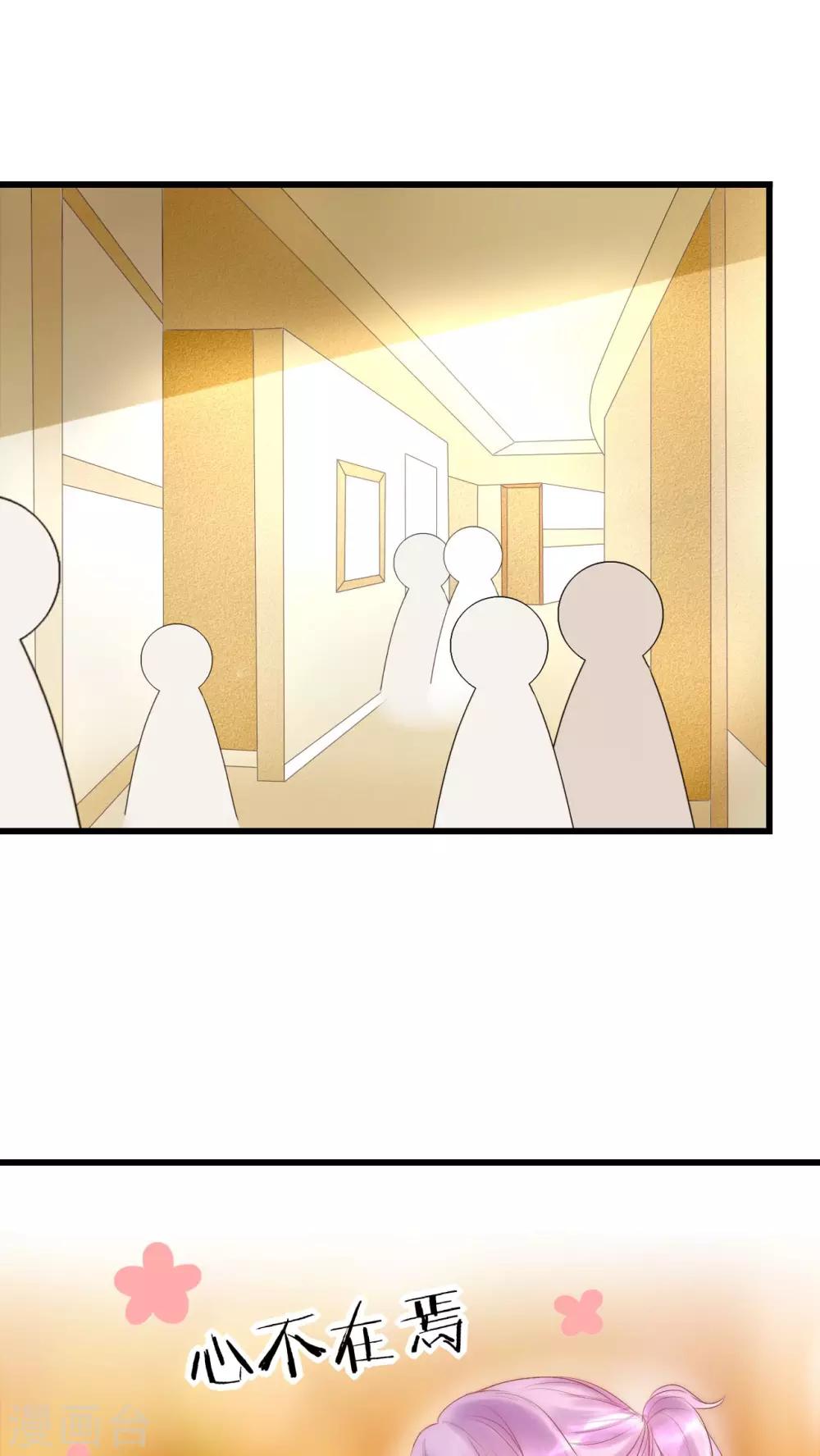 第17话 我上了头条0