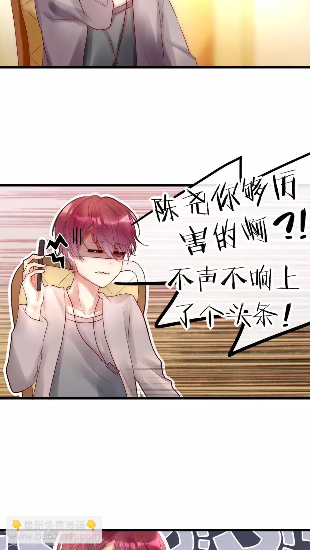 第17话 我上了头条18