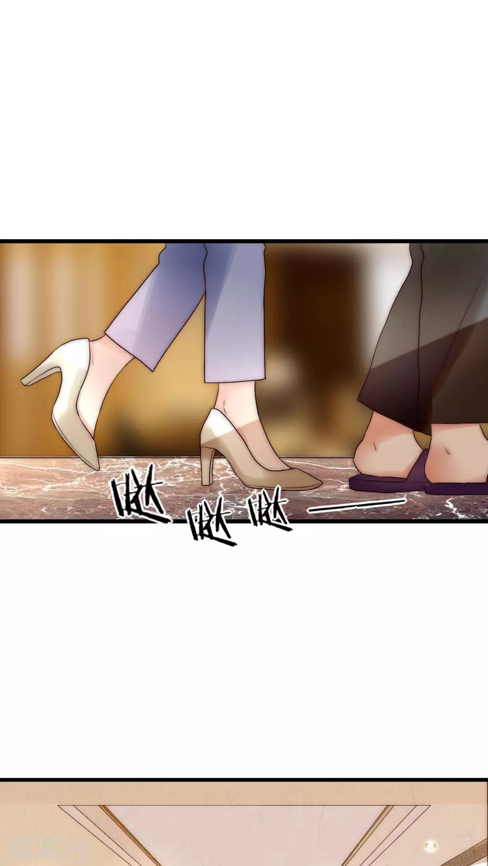 第19话 恶毒影后的威胁1