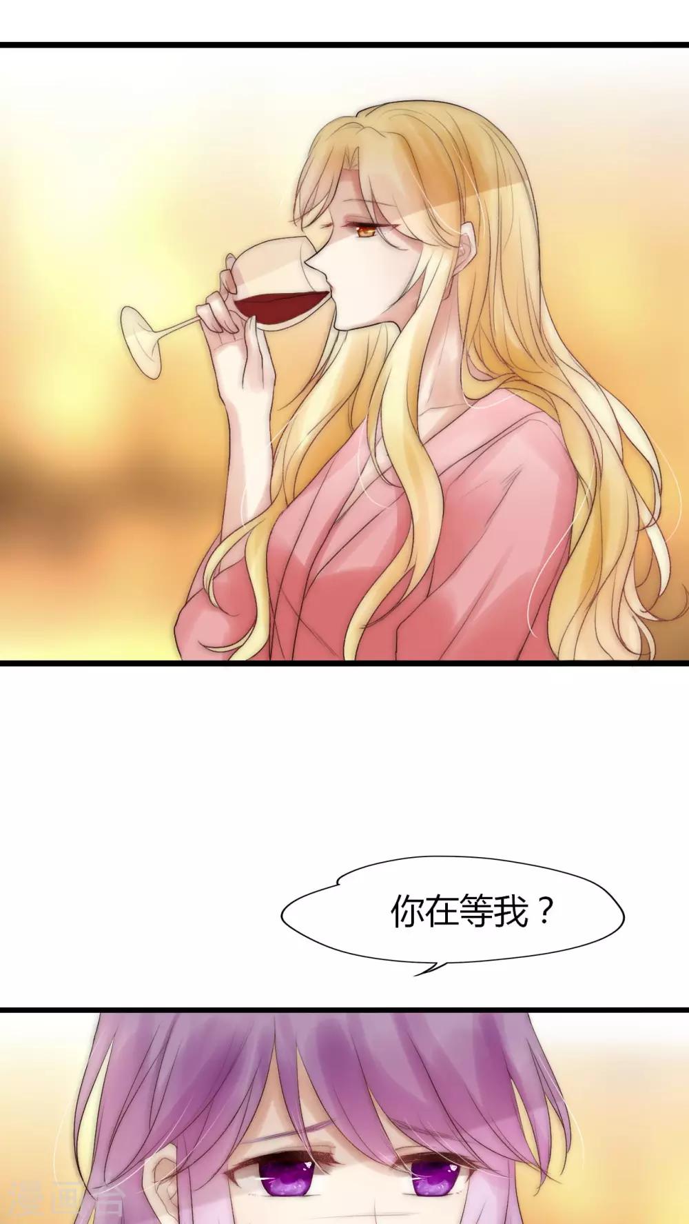 第19话 恶毒影后的威胁10