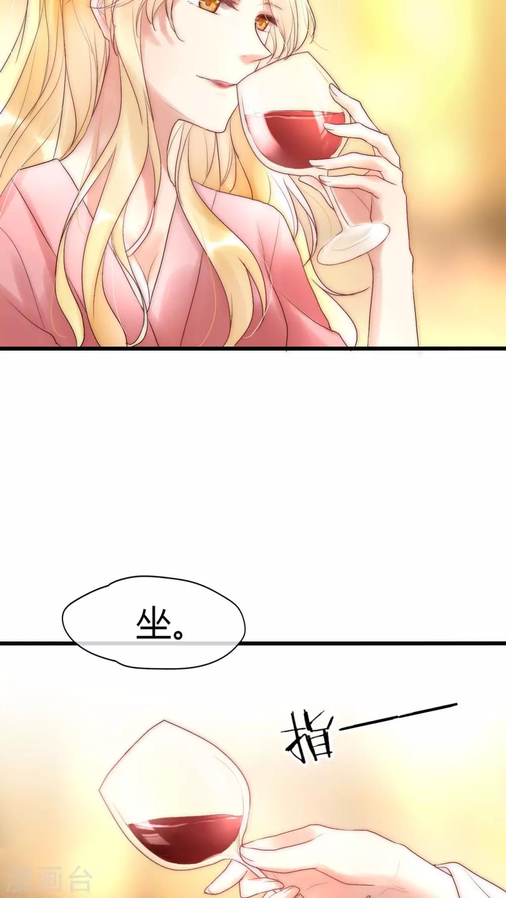 第19话 恶毒影后的威胁7