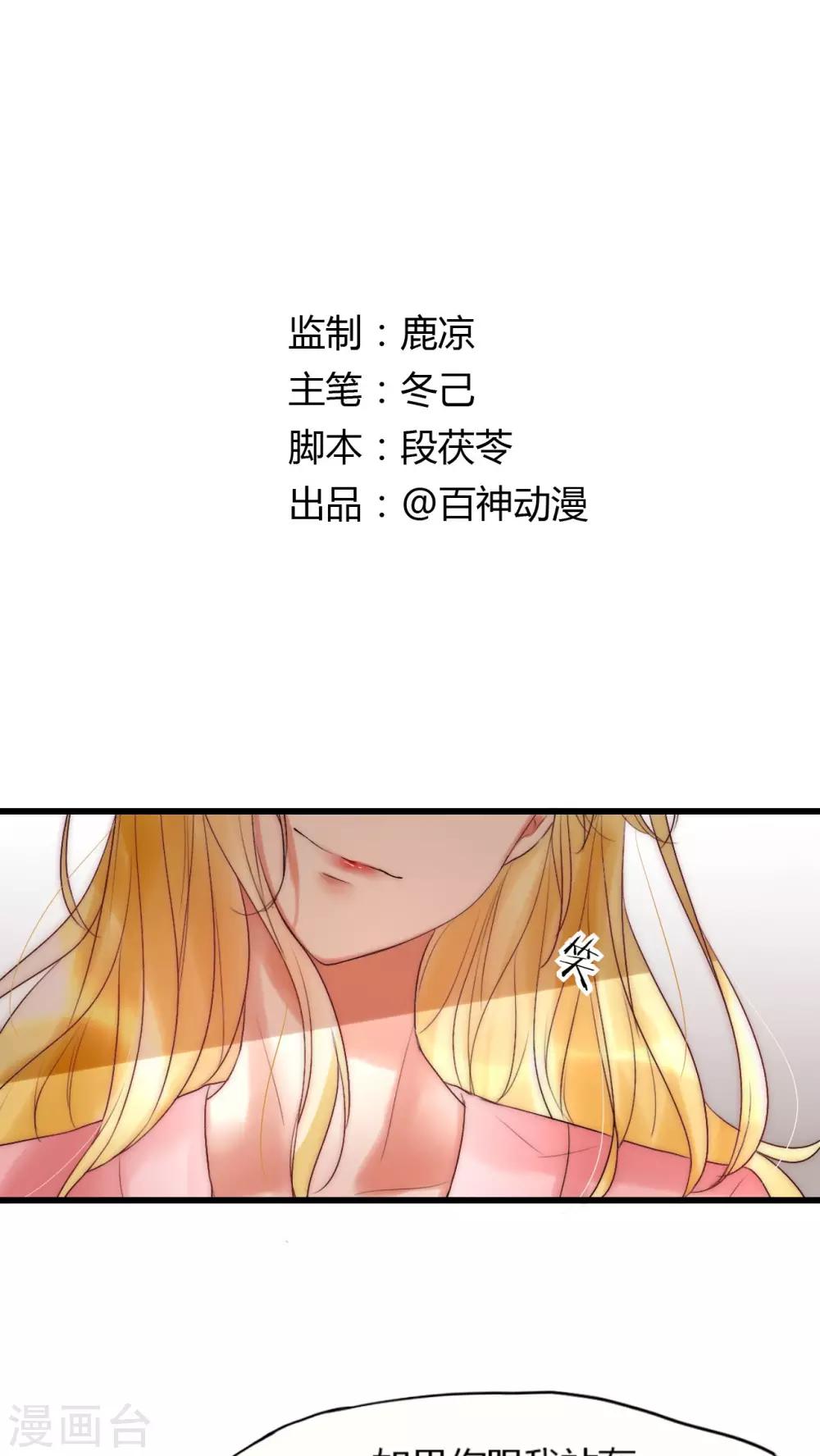 第20话 娱乐圈没有友情0