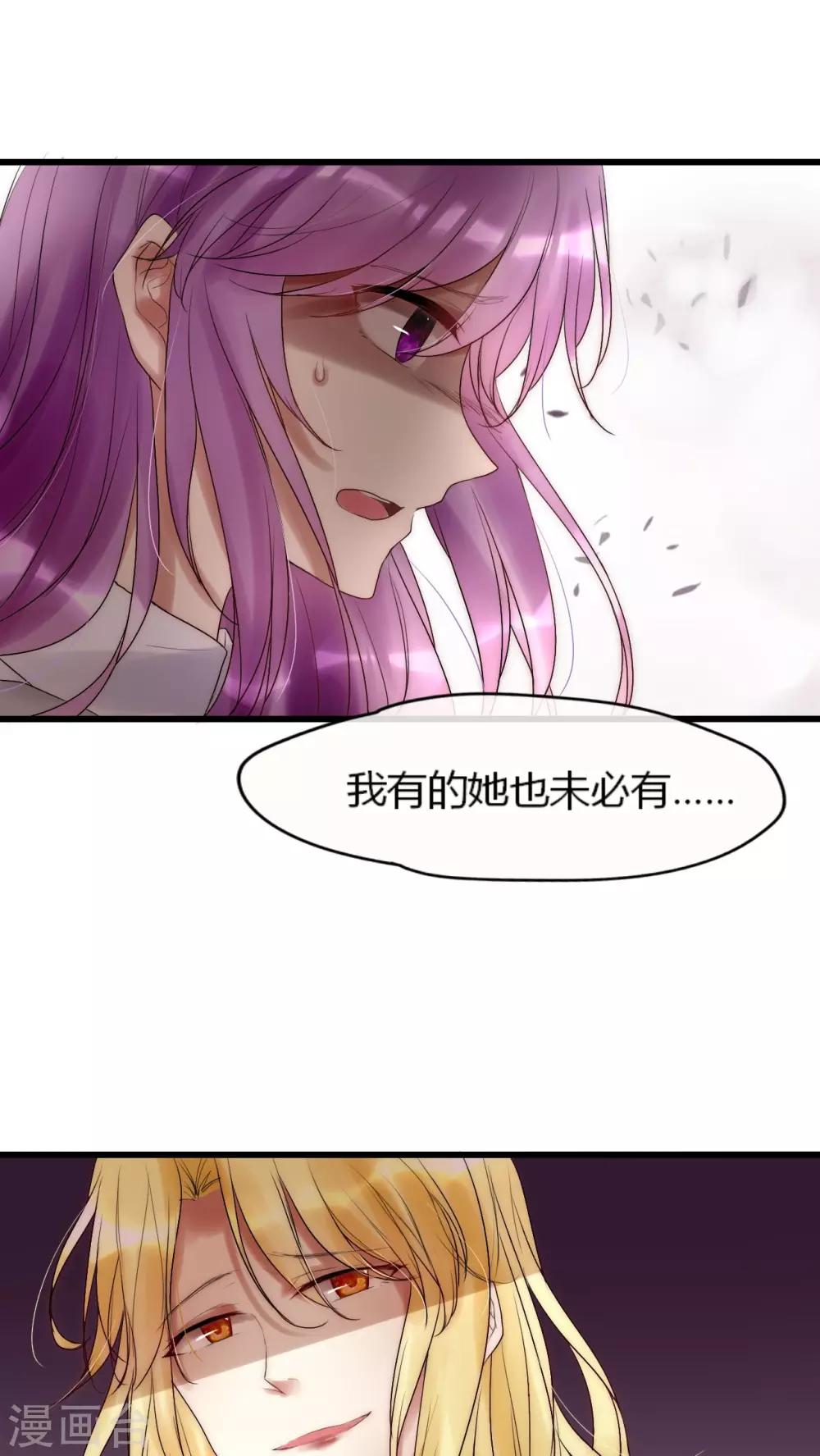 第20话 娱乐圈没有友情6
