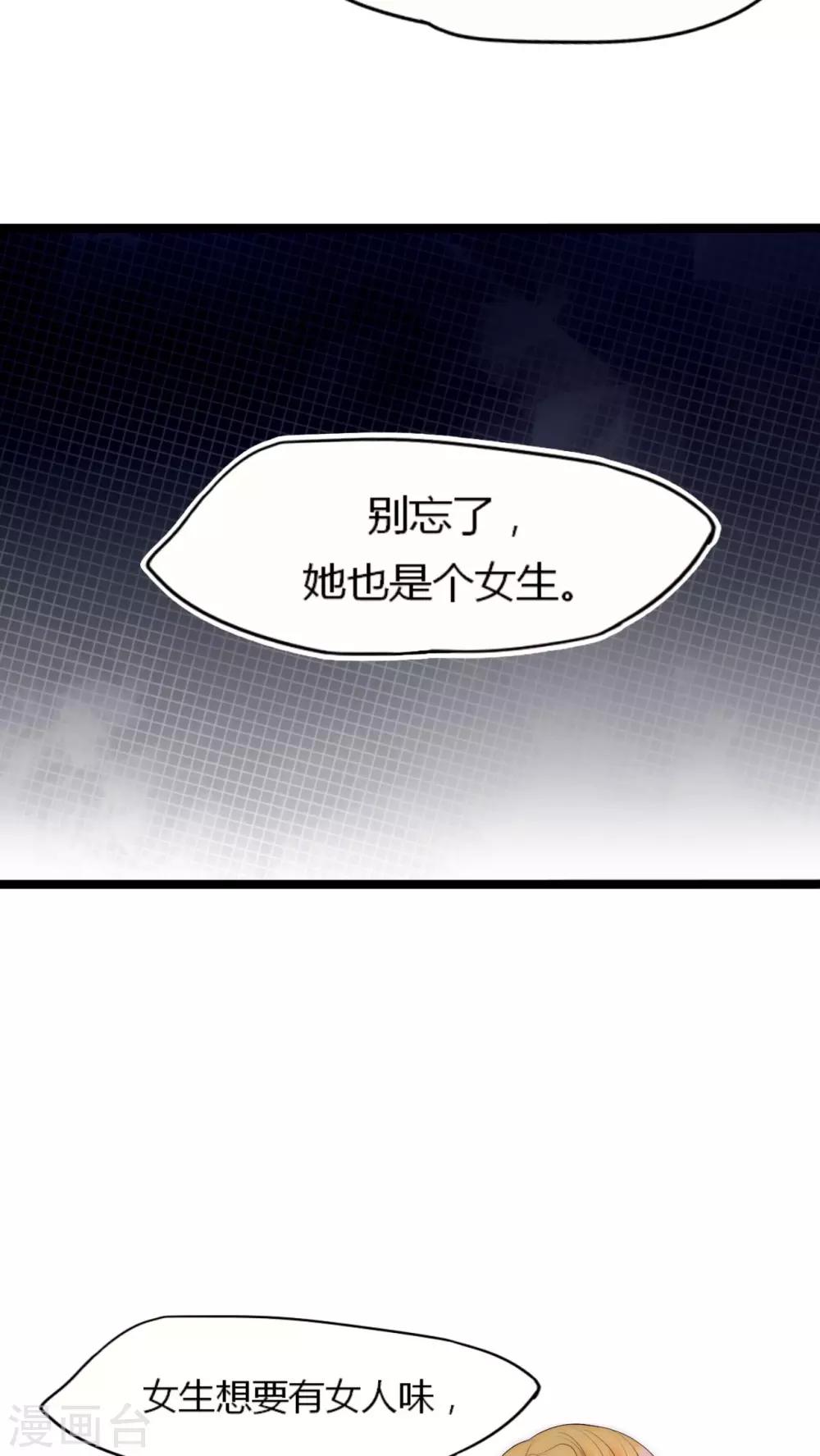 第20话 娱乐圈没有友情8