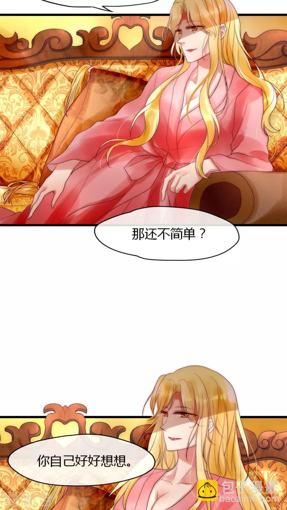 第20话 娱乐圈没有友情9