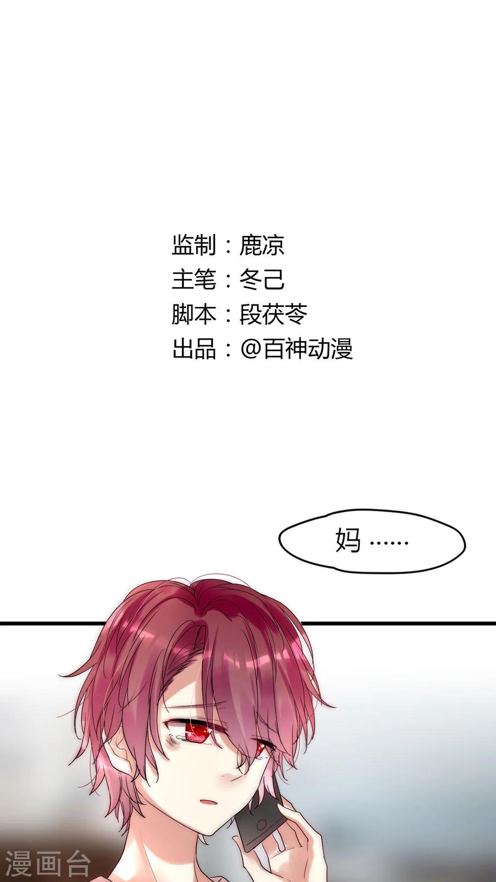 第22话 父母的支持0
