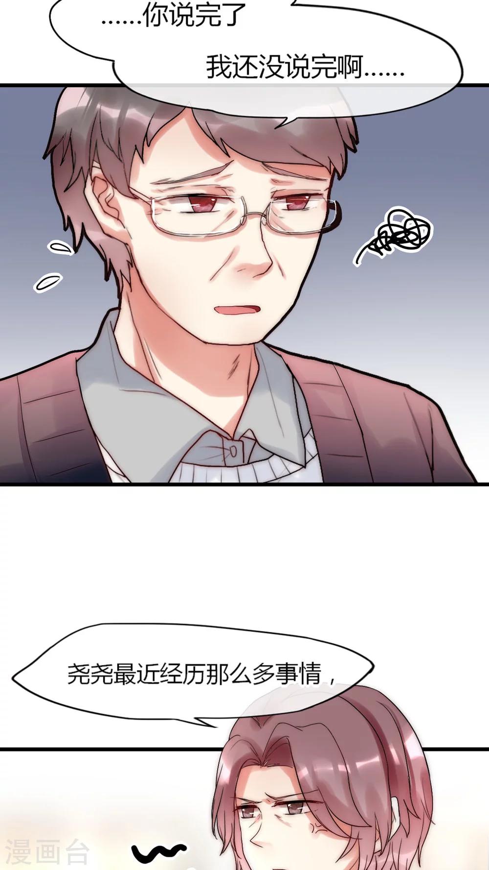 第22话 父母的支持15