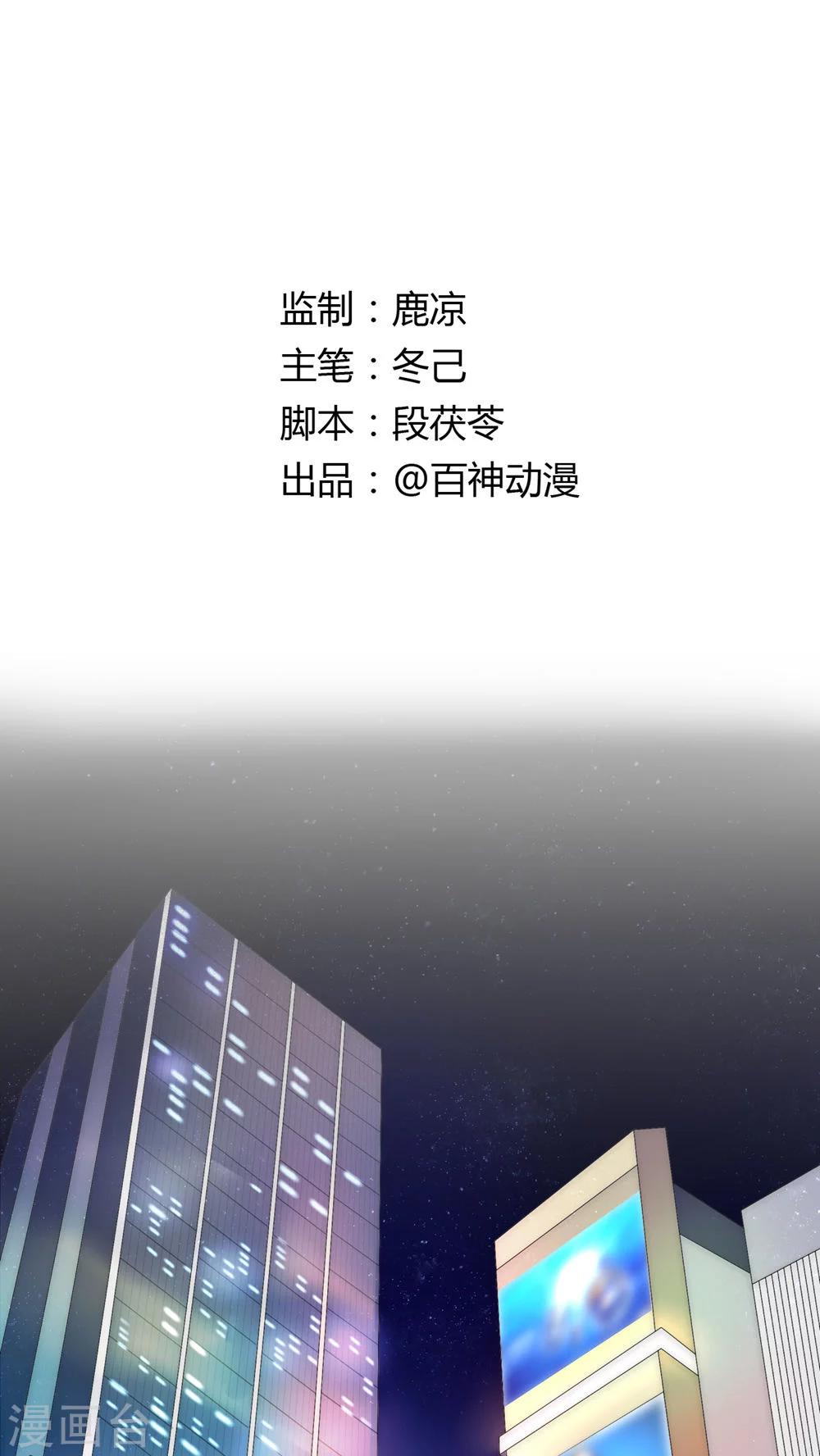 第23话 路人的指指点点0