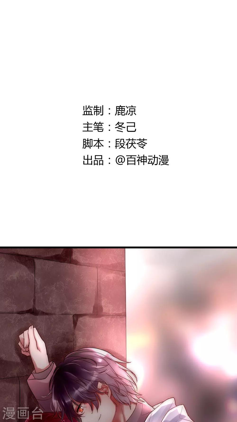 第24话 回你家还是我家0