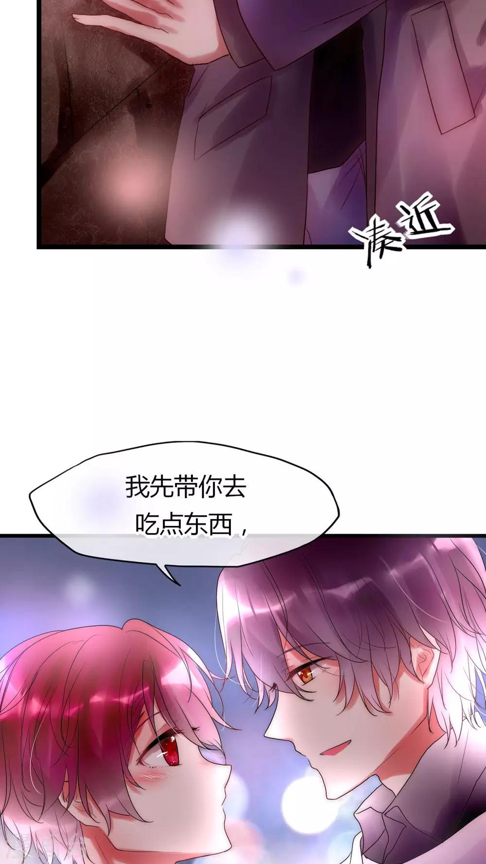 第24话 回你家还是我家10