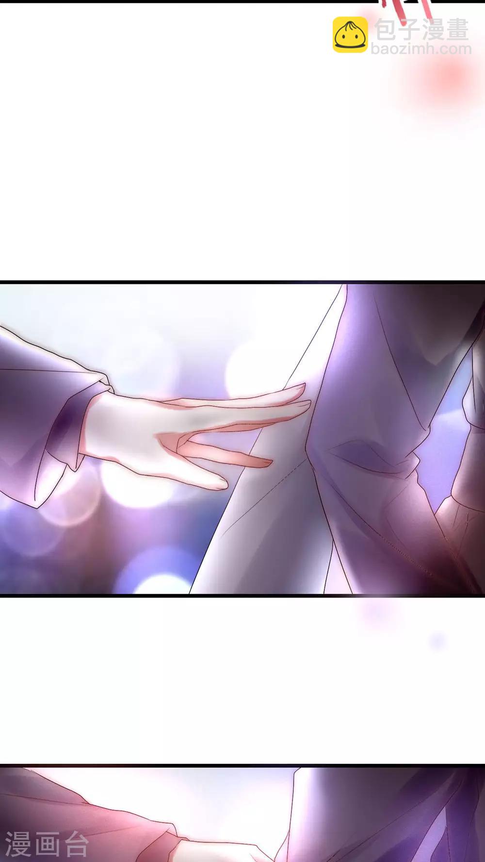 第24话 回你家还是我家13