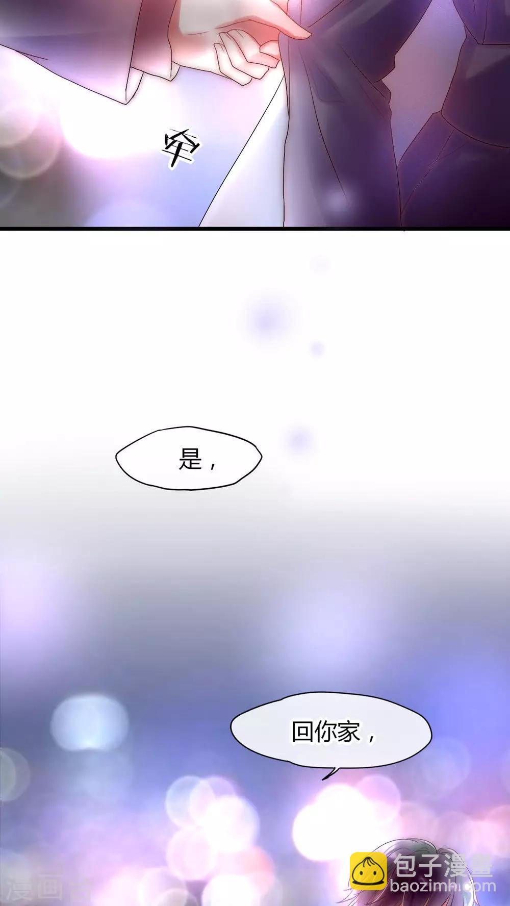 第24话 回你家还是我家14