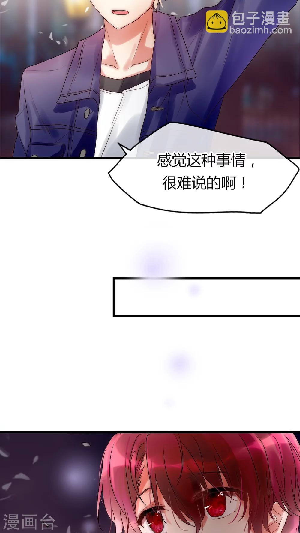 第26话 你没有机会了22