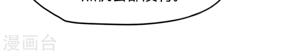 第26话 你没有机会了26