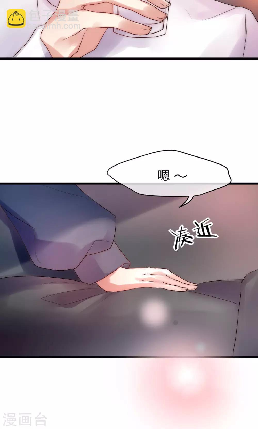 第31话 秀色可餐的男神10