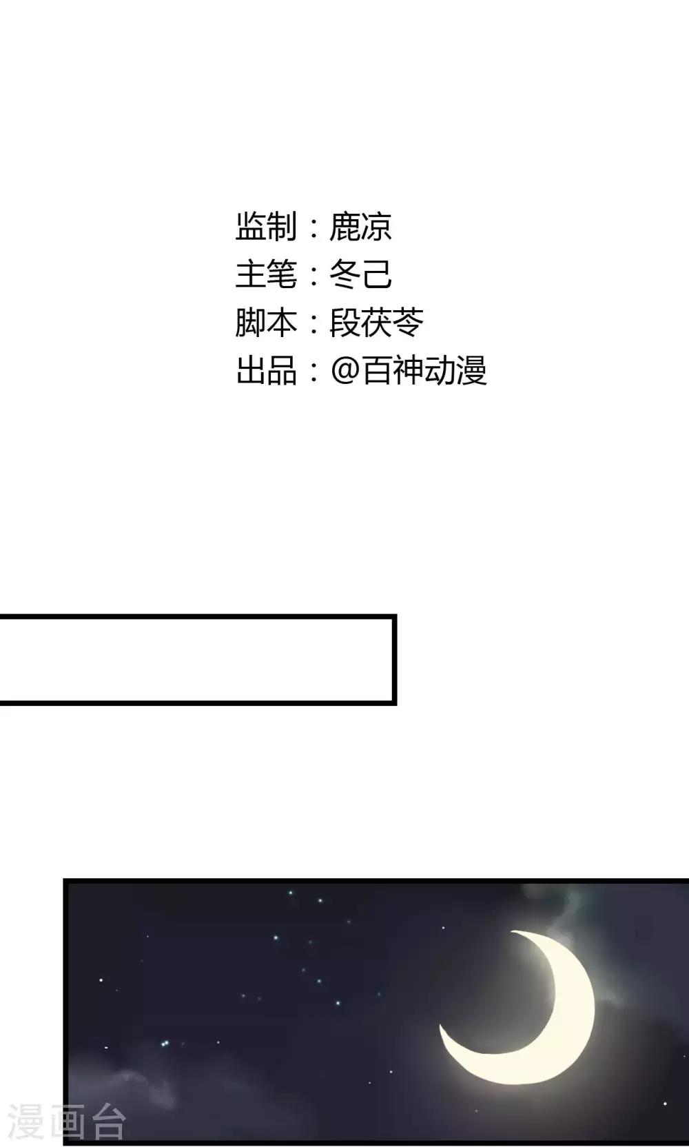 第32话 天价解约金0