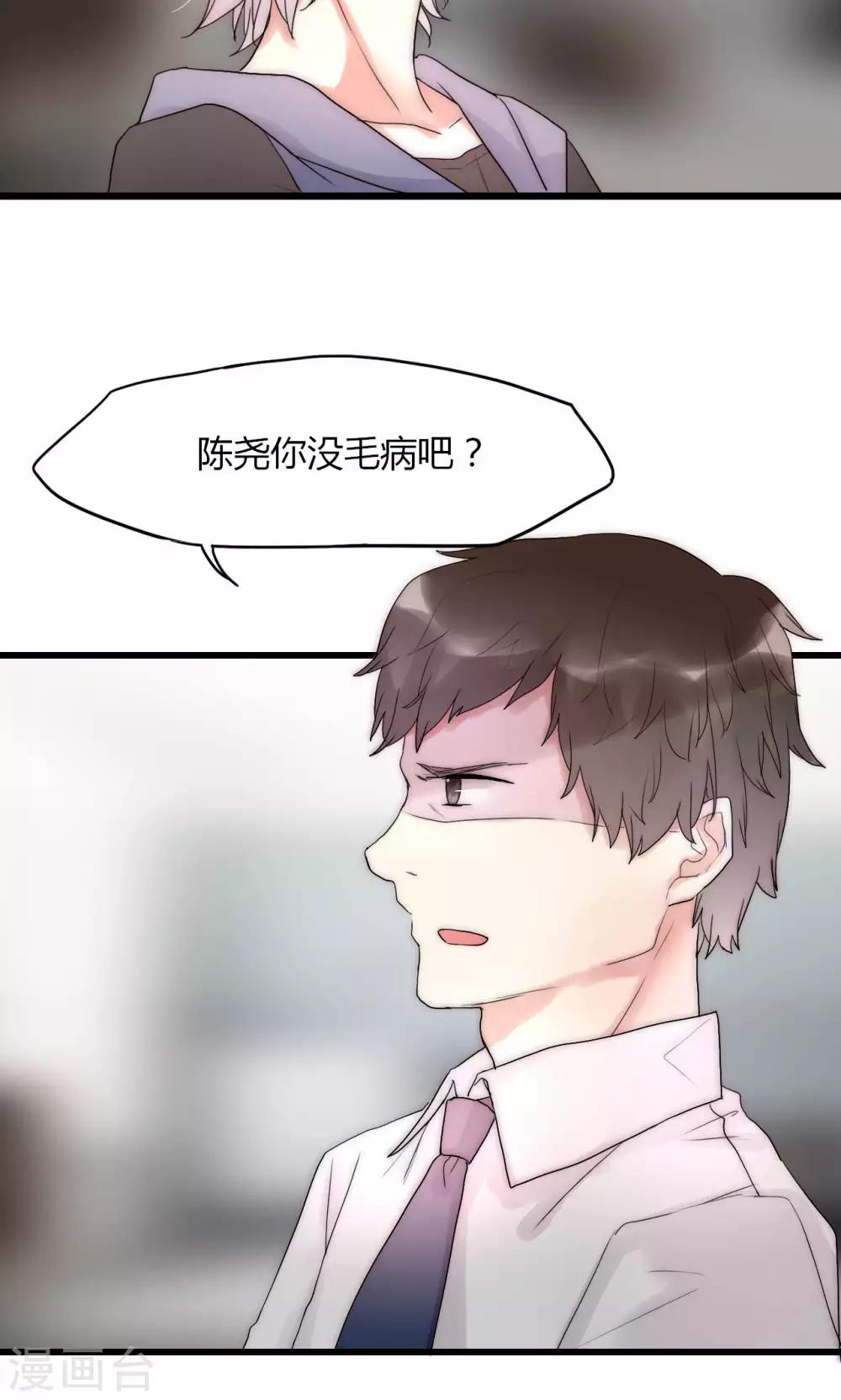 第32话 天价解约金10