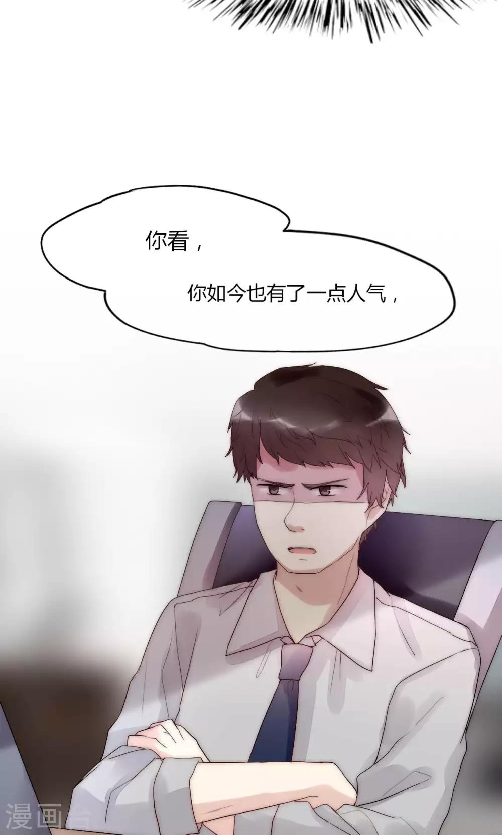第32话 天价解约金15