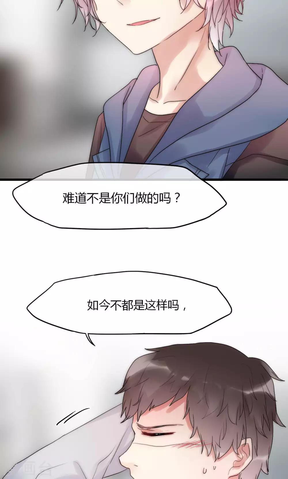 第32话 天价解约金22