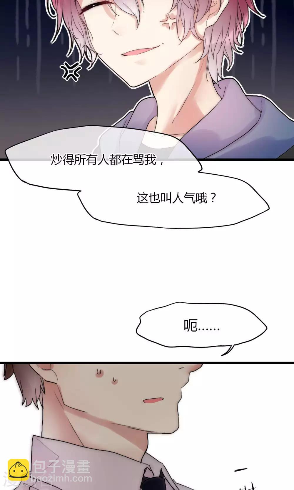 第32话 天价解约金24