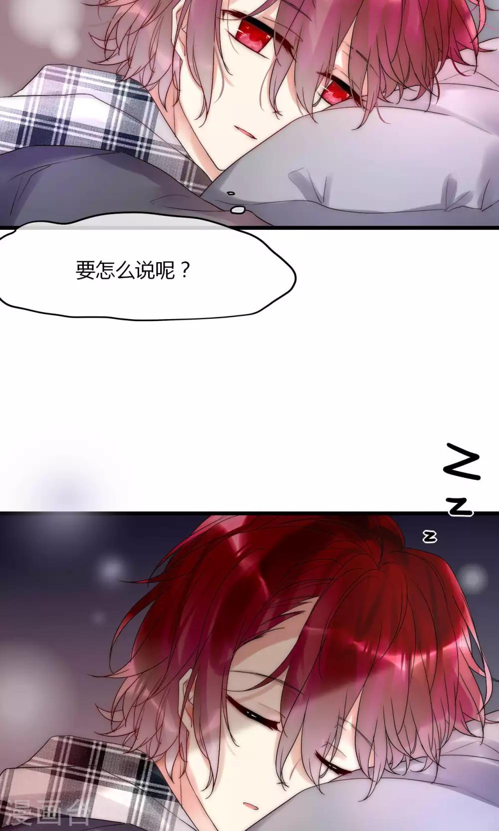 第32话 天价解约金6