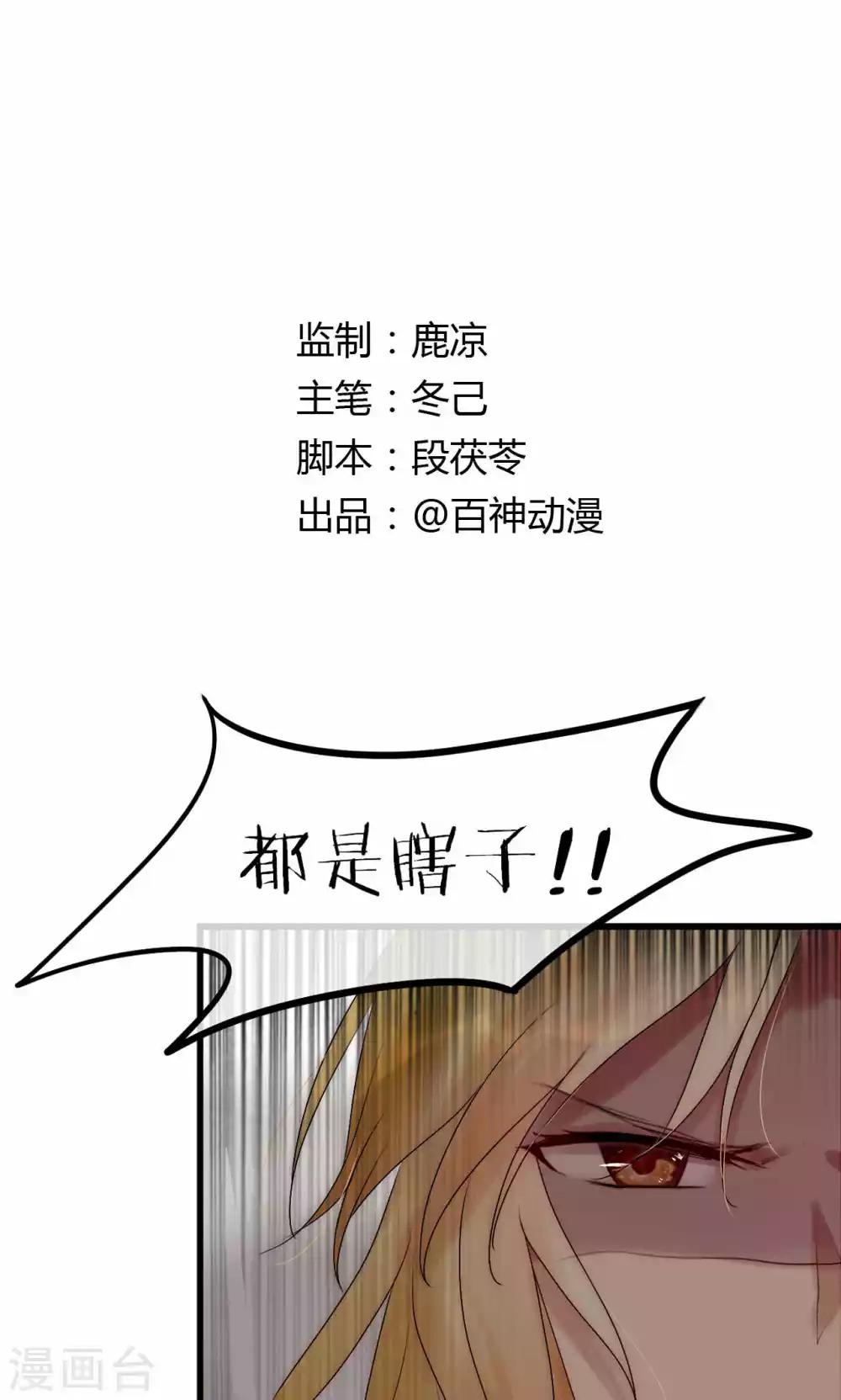 第35话 看不见的阴谋0