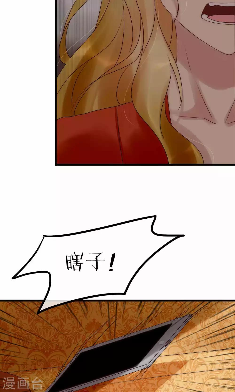第35话 看不见的阴谋1